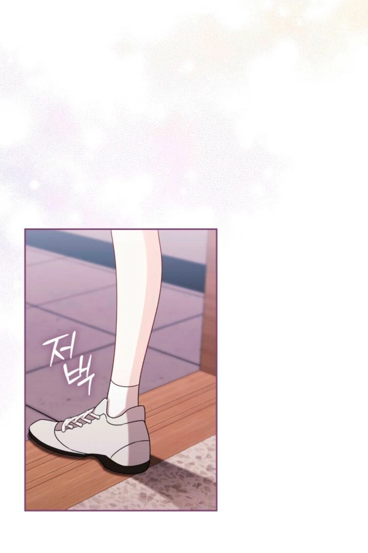 A Fighting Dog’s Way of Courtship - Chapter 9 - 4