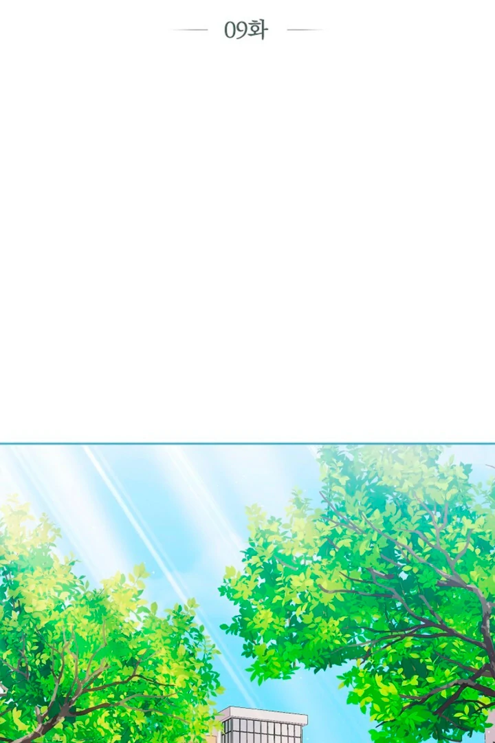 A Fighting Dog’s Way of Courtship - Chapter 9 - 48