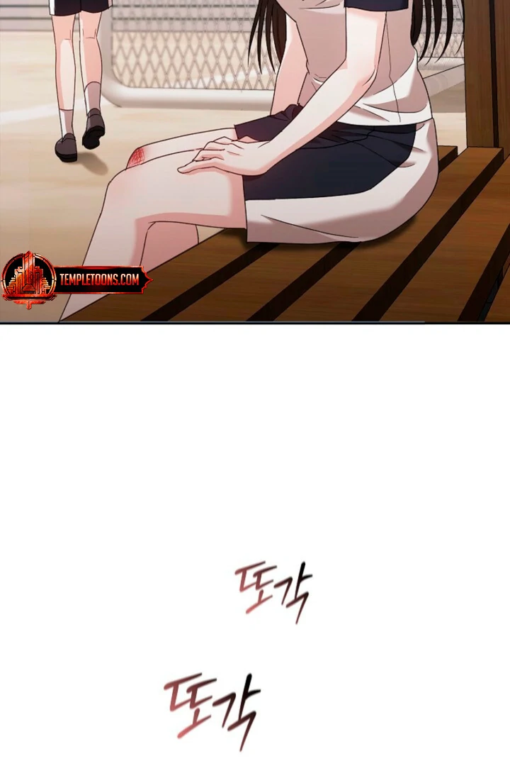 A Fighting Dog’s Way of Courtship - Chapter 9 - 96