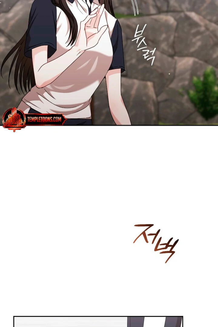 A Fighting Dog’s Way of Courtship - Chapter 10 - 9