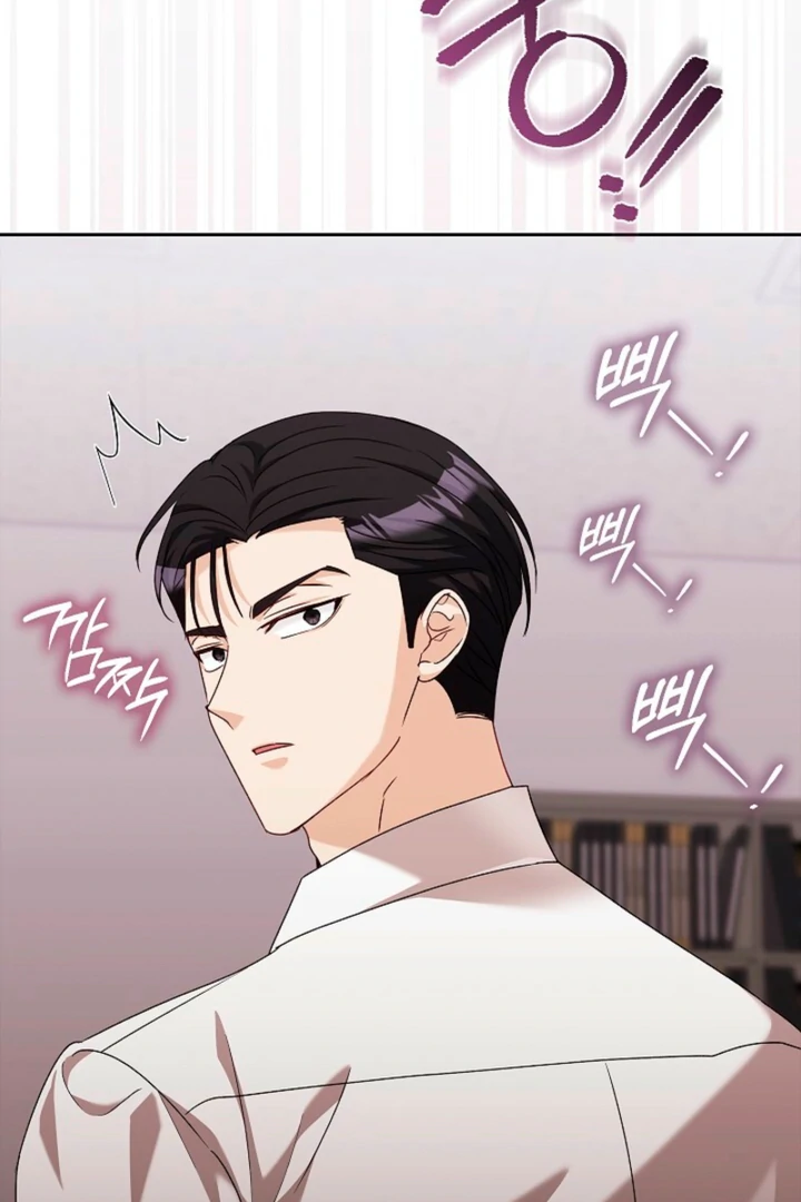 A Fighting Dog’s Way of Courtship - Chapter 10 - 62