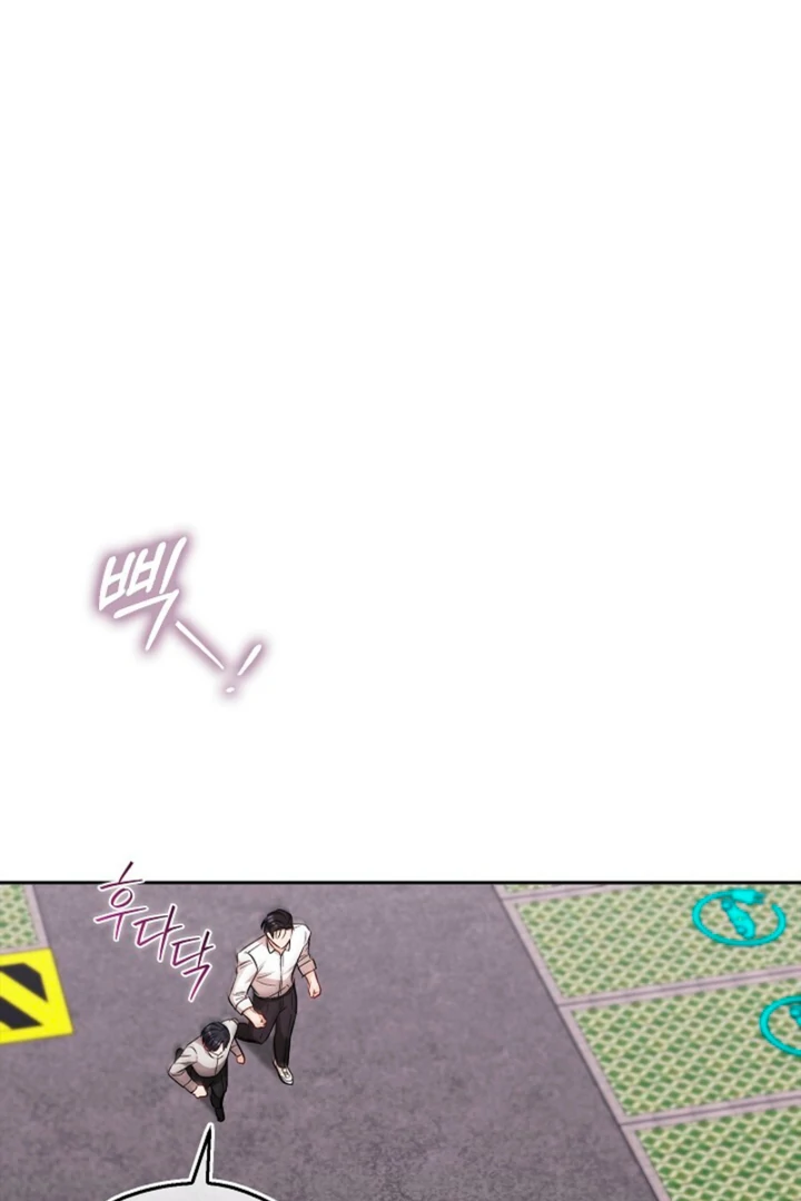 A Fighting Dog’s Way of Courtship - Chapter 10 - 65