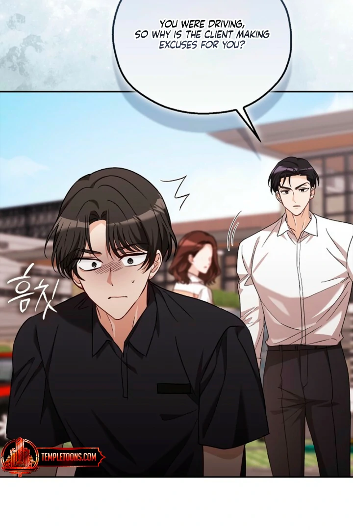 A Fighting Dog’s Way of Courtship - Chapter 10 - 74