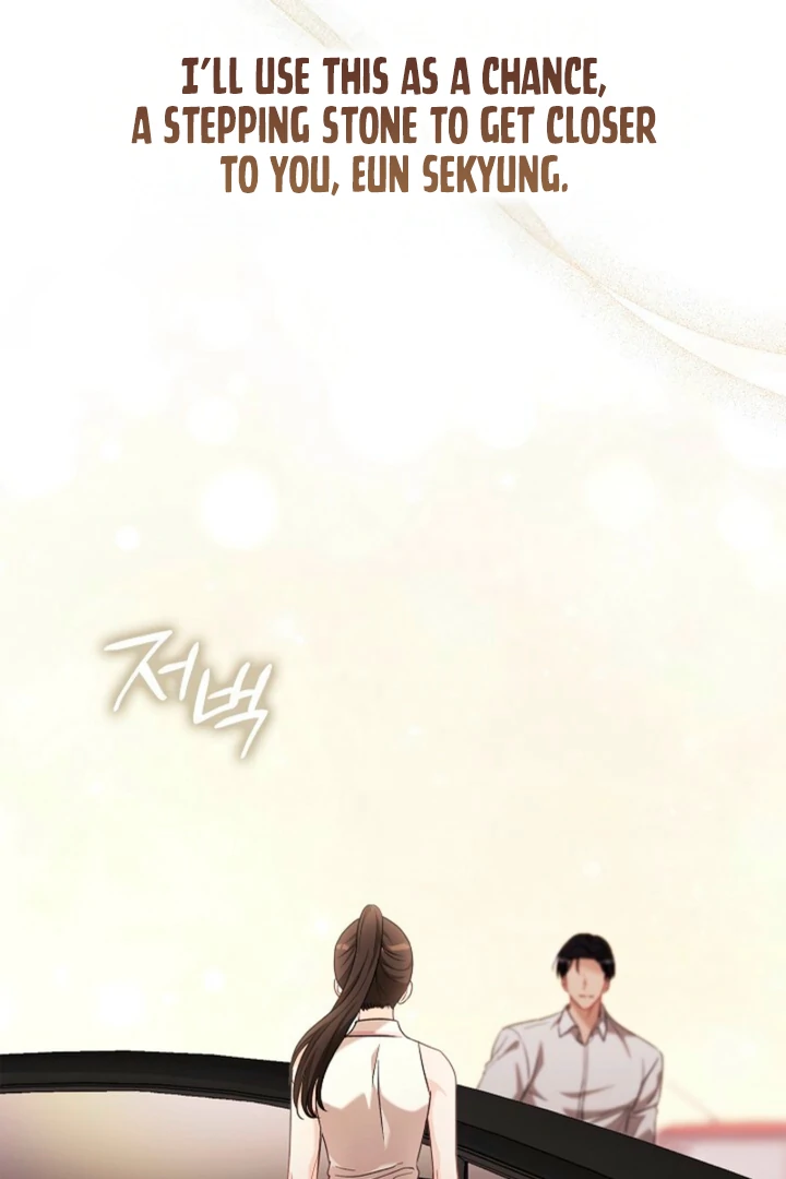 A Fighting Dog’s Way of Courtship - Chapter 10 - 105