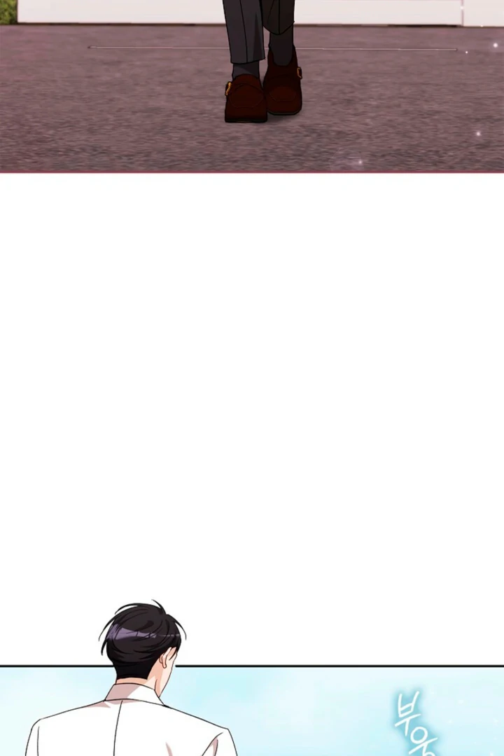 A Fighting Dog’s Way of Courtship Chapter 11 - Page 71