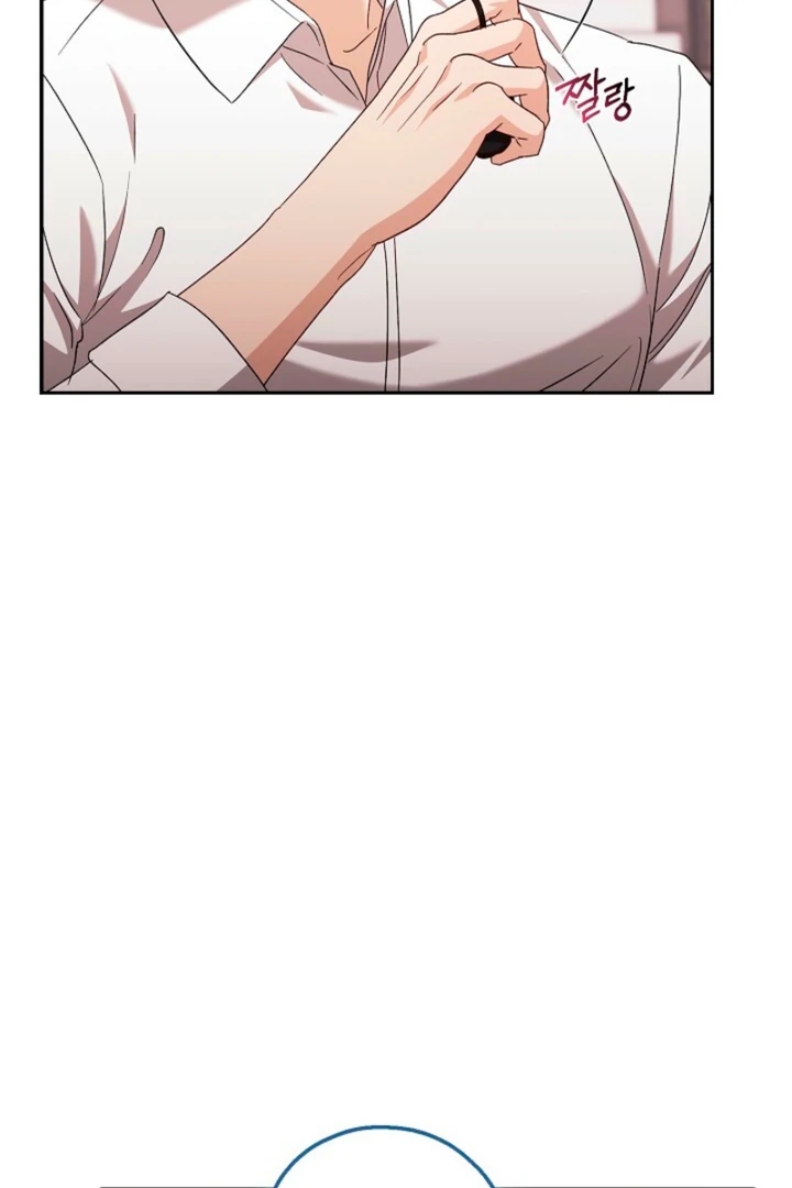 A Fighting Dog’s Way of Courtship Chapter 11 - Page 74