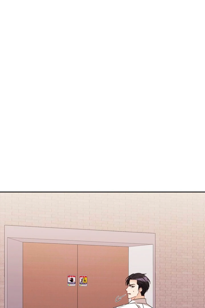 A Fighting Dog’s Way of Courtship Chapter 11 - Page 82