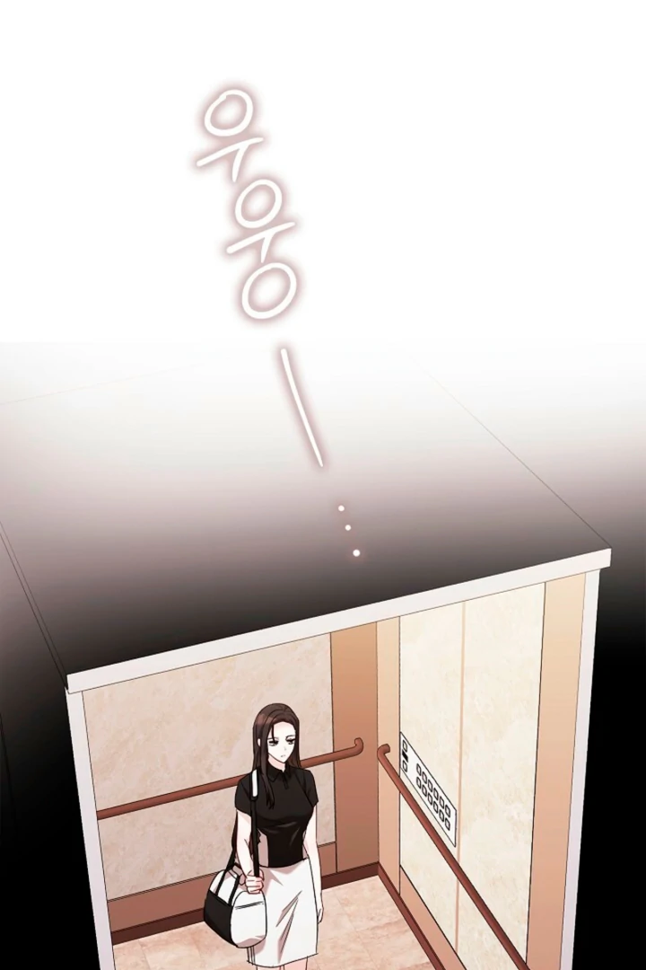 A Fighting Dog’s Way of Courtship Chapter 11 - Page 84