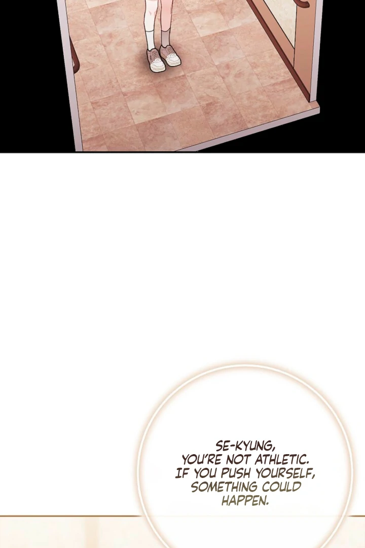 A Fighting Dog’s Way of Courtship Chapter 11 - Page 85