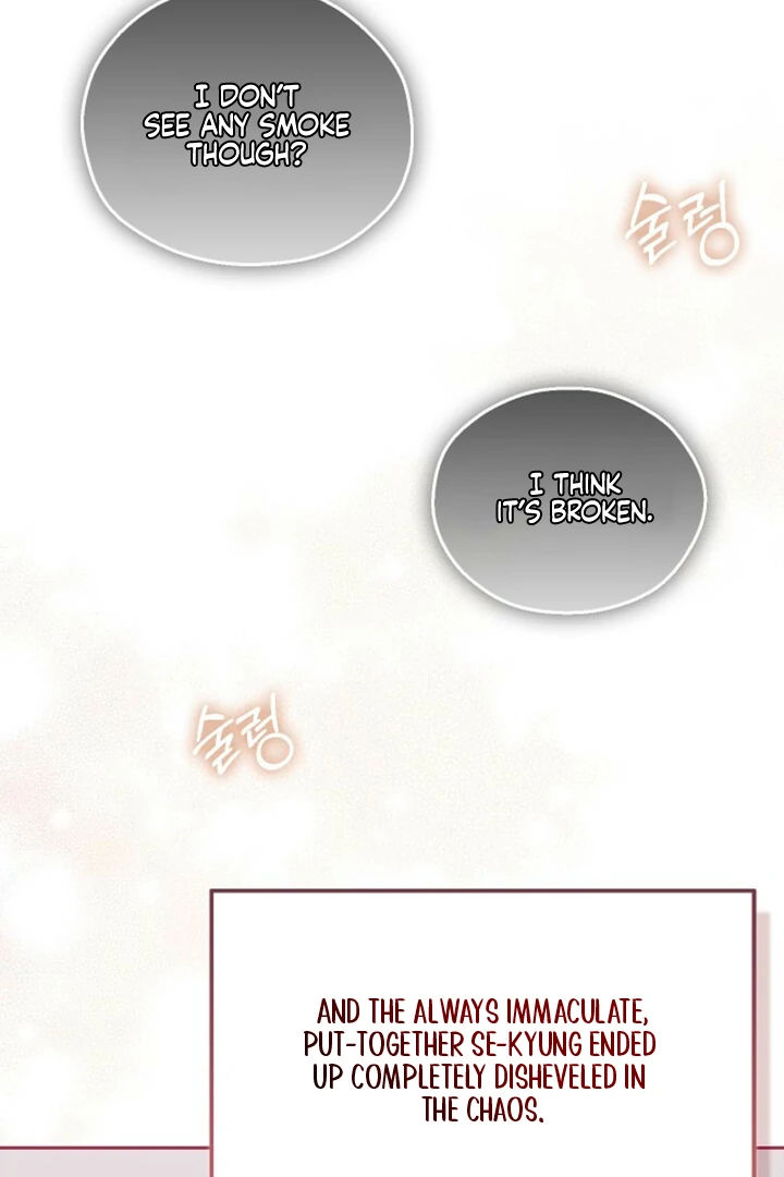 A Fighting Dog’s Way of Courtship Chapter 12 - Page 55