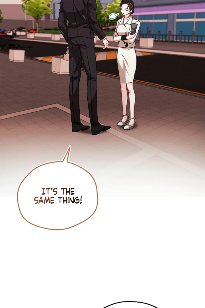 A Fighting Dog’s Way of Courtship Chapter 12 - Page 72