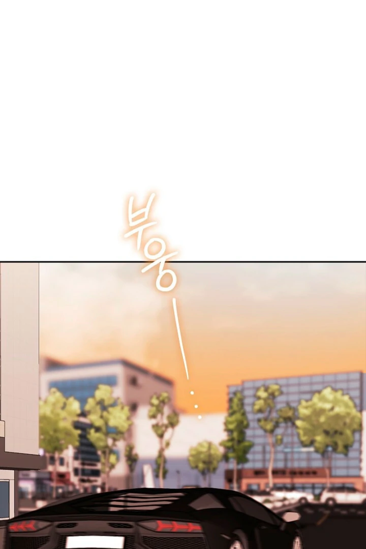 A Fighting Dog’s Way of Courtship Chapter 12 - Page 81