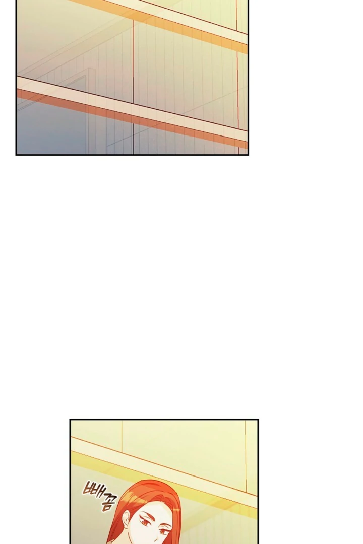 A Fighting Dog’s Way of Courtship Chapter 12 - Page 83