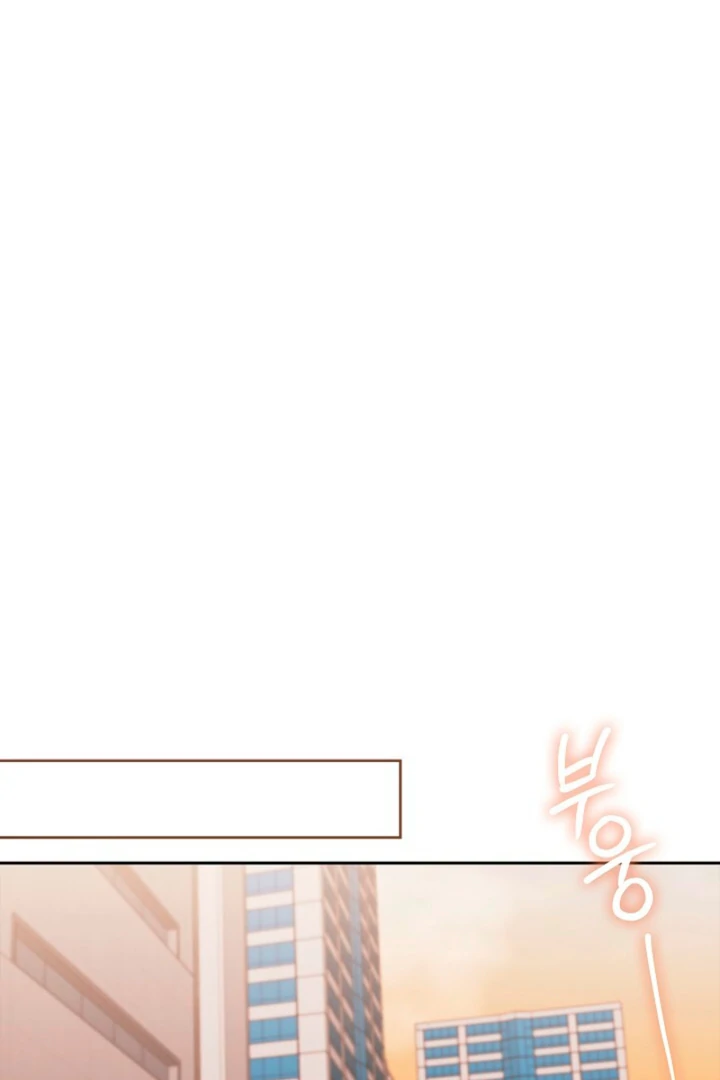 A Fighting Dog’s Way of Courtship Chapter 12 - Page 86