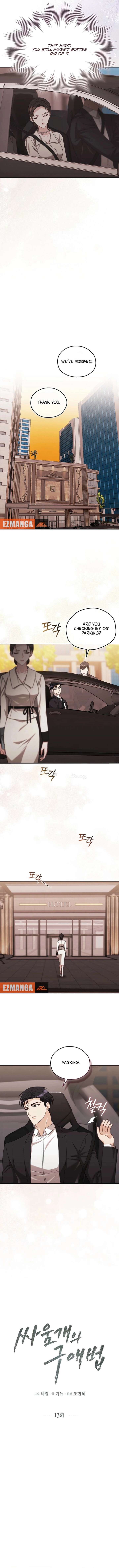 A Fighting Dog’s Way of Courtship Chapter 13 - Page 4