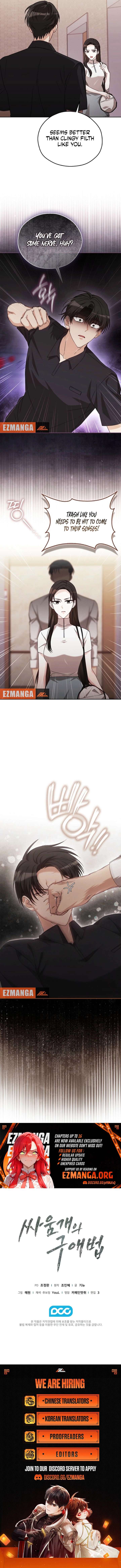 A Fighting Dog’s Way of Courtship Chapter 14 - Page 11