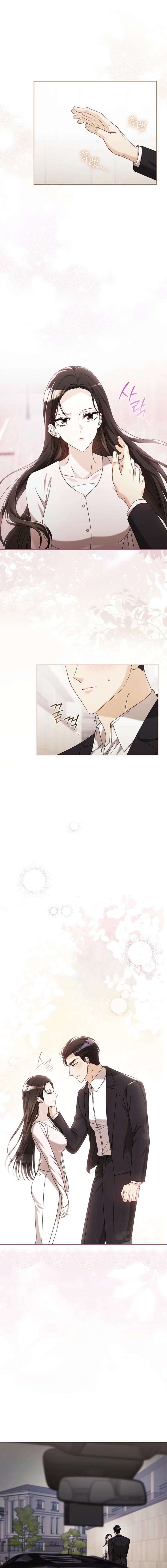 A Fighting Dog’s Way of Courtship Chapter 16 - Page 8