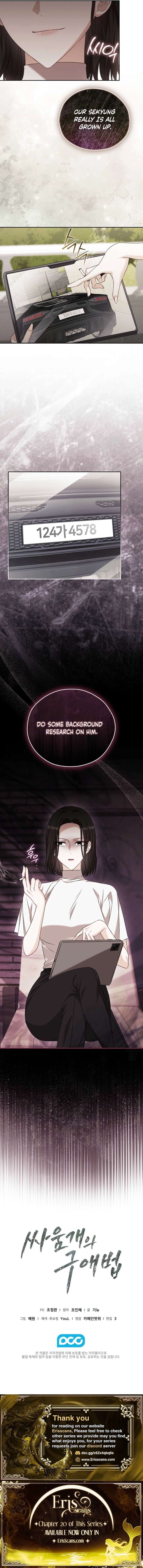 A Fighting Dog’s Way of Courtship Chapter 16 - Page 15