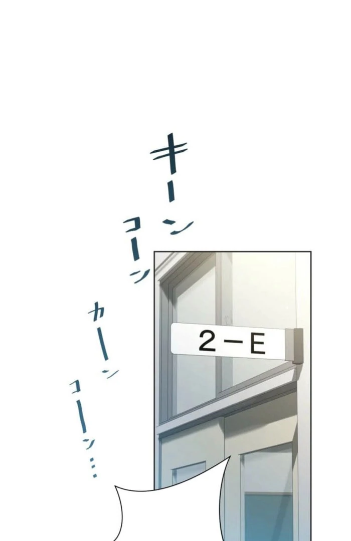 A forbidden sweet rain Chapter 11 - Page 41