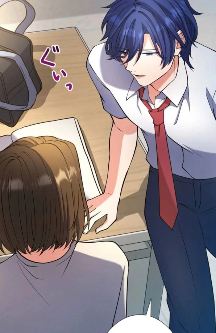 A forbidden sweet rain Chapter 11 - Page 70