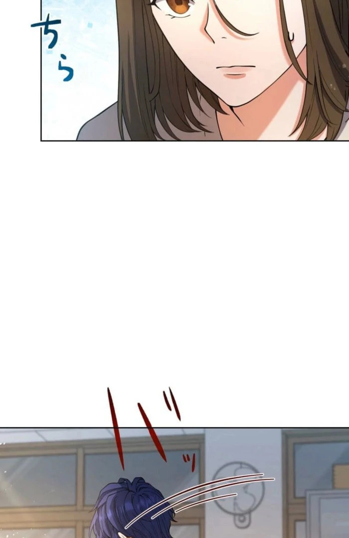 A forbidden sweet rain Chapter 11 - Page 106