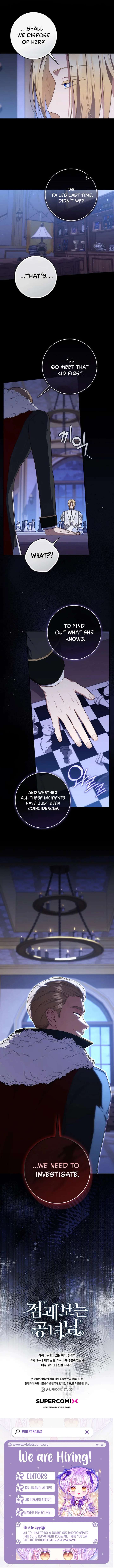 A Fortune-Telling Princess Chapter 135 - Page 13