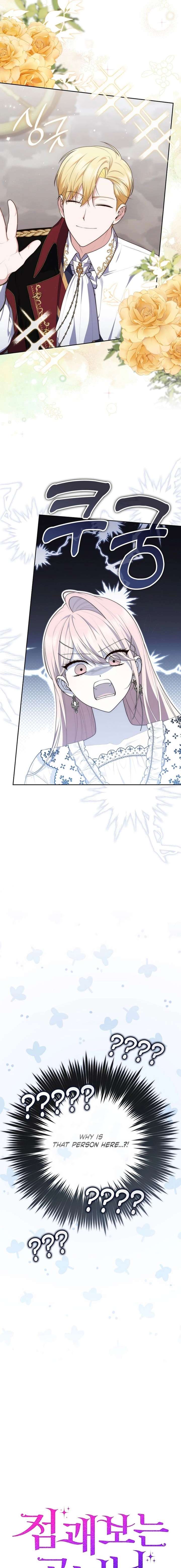 A Fortune-Telling Princess Chapter 136 - Page 9