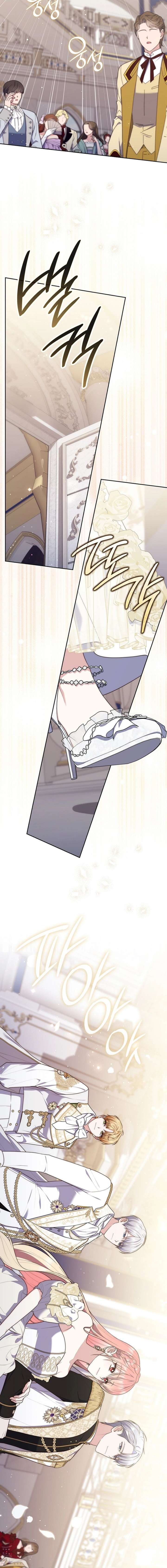 A Fortune-Telling Princess Chapter 137 - Page 6