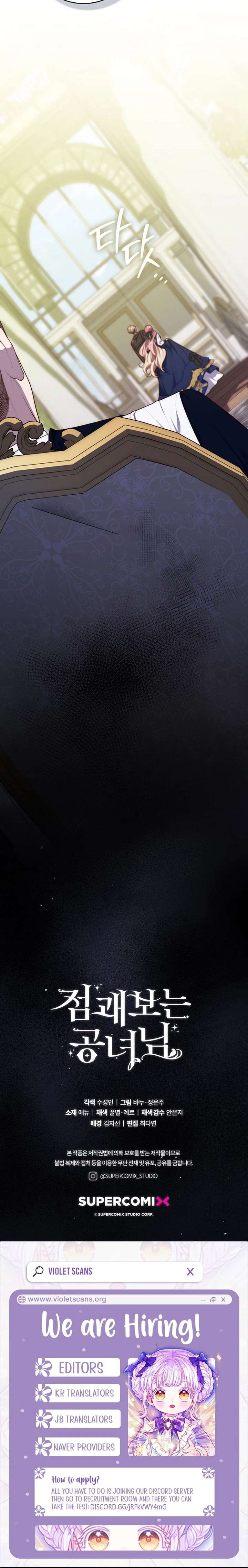 A Fortune-Telling Princess Chapter 142 - Page 24