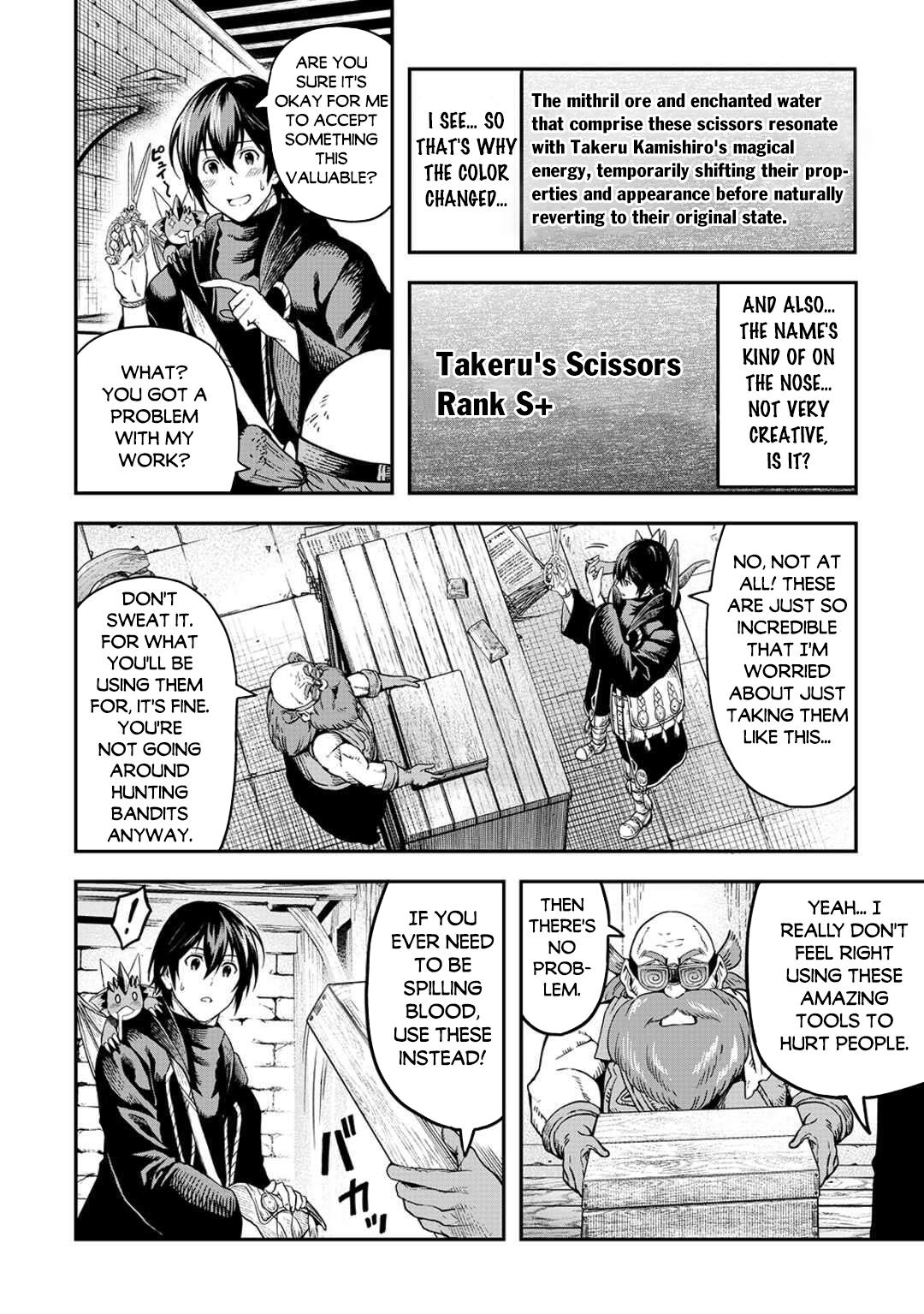 A Gatherer's Adventure in Isekai Chapter 62 - Page 7