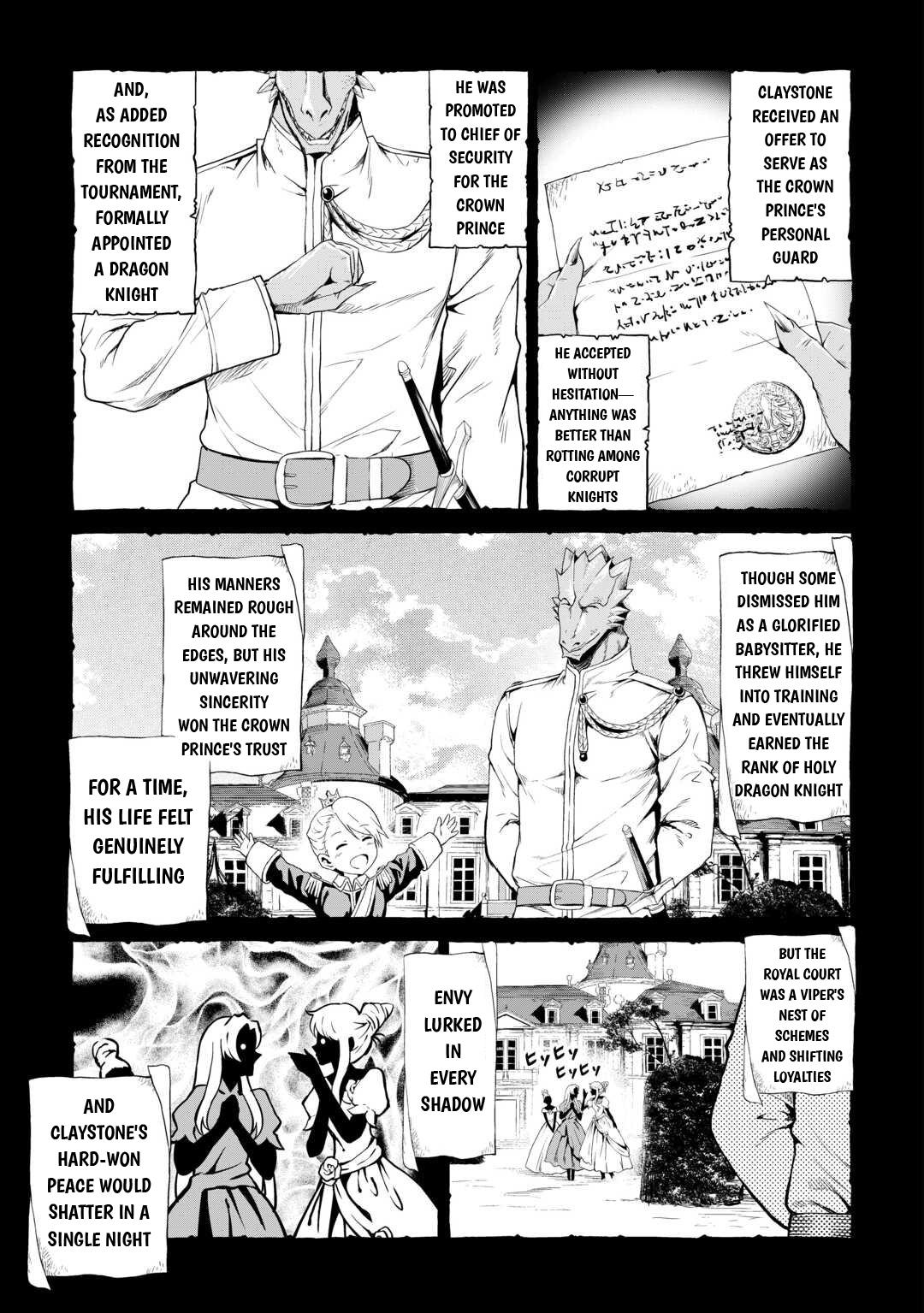 A Gatherer's Adventure in Isekai Chapter 62.5 - Page 5