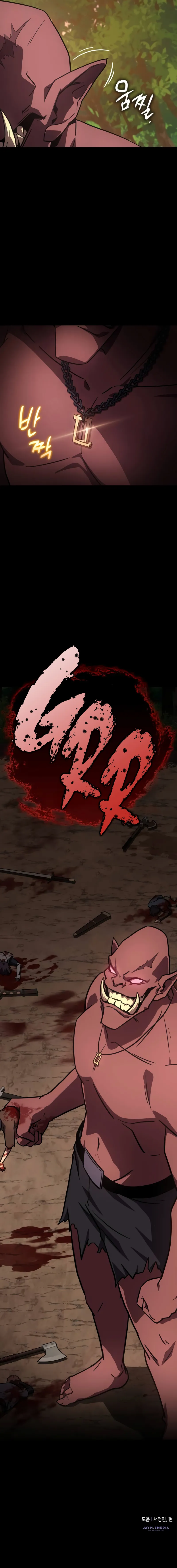 A Genius Wizard Who Breaks Boundaries Chapter 5 - Page 17