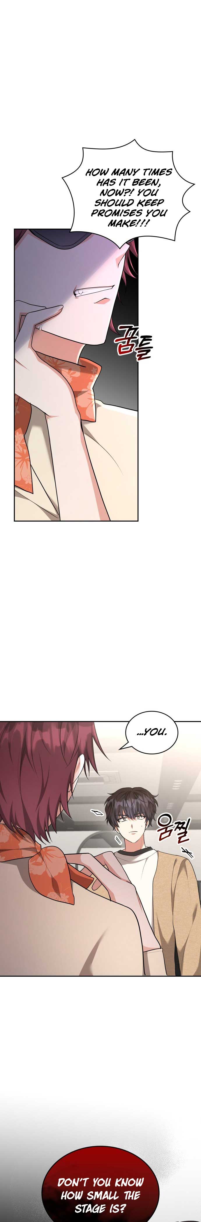 A Genius Writer’s Random Workplace Chapter 1 - Page 6