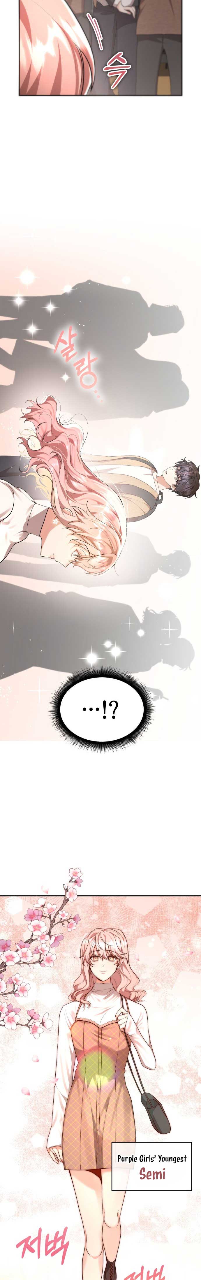 A Genius Writer’s Random Workplace Chapter 1 - Page 13