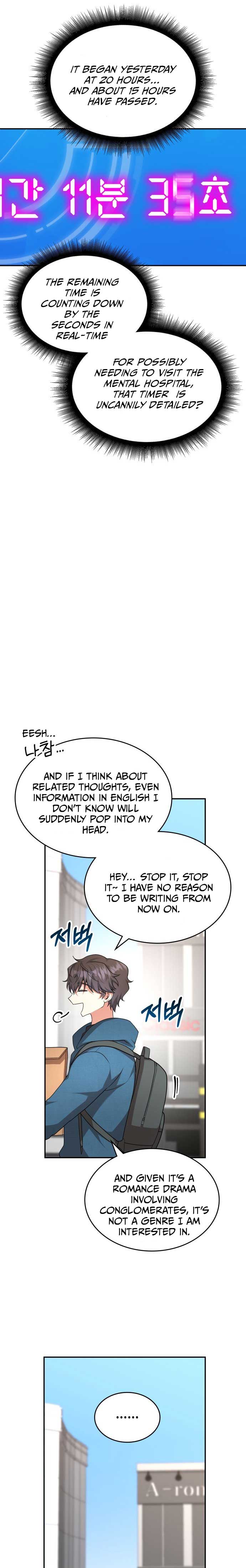 A Genius Writer’s Random Workplace Chapter 1 - Page 28