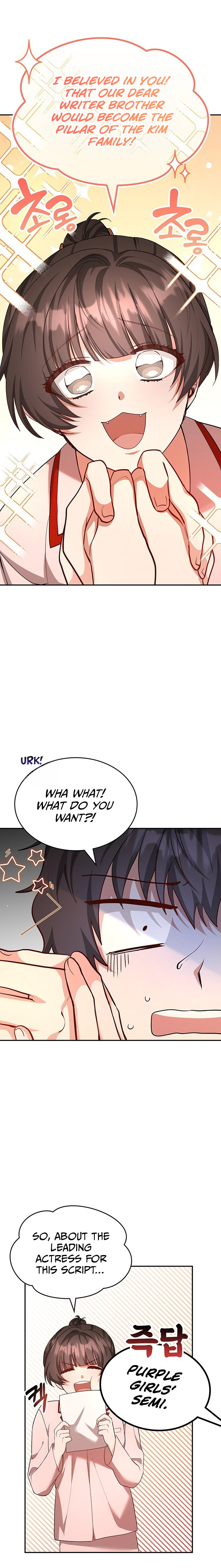 A Genius Writer’s Random Workplace Chapter 2 - Page 10