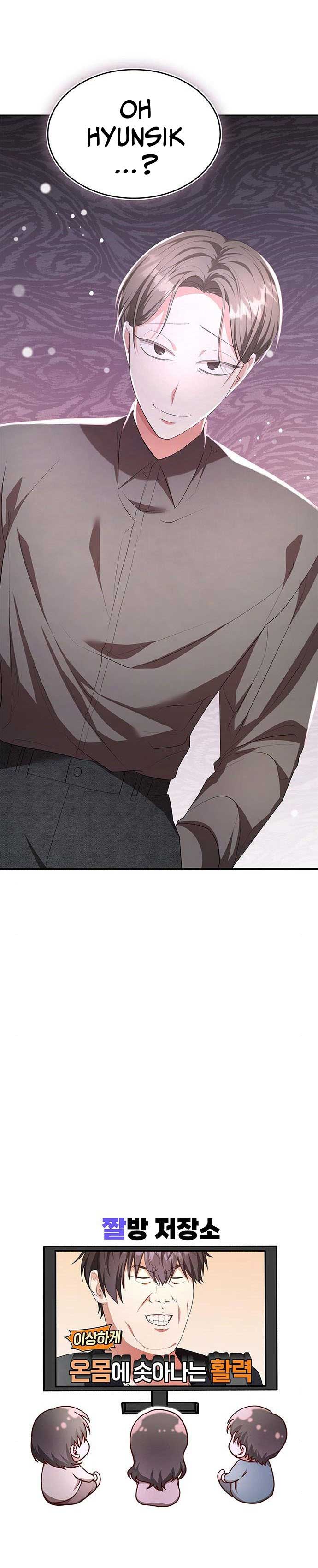 A Genius Writer’s Random Workplace Chapter 6 - Page 12