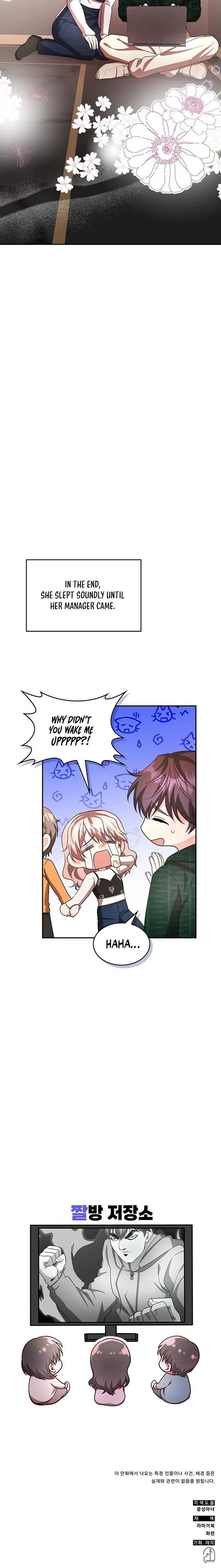 A Genius Writer’s Random Workplace Chapter 15 - Page 15