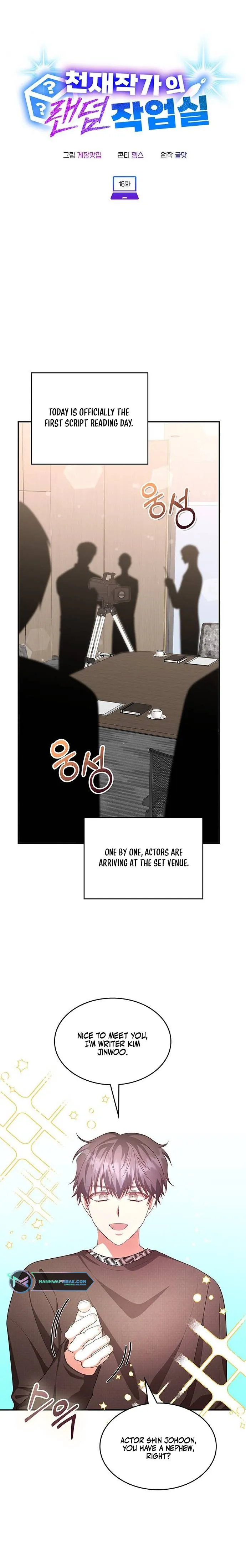 A Genius Writer’s Random Workplace Chapter 16 - Page 8