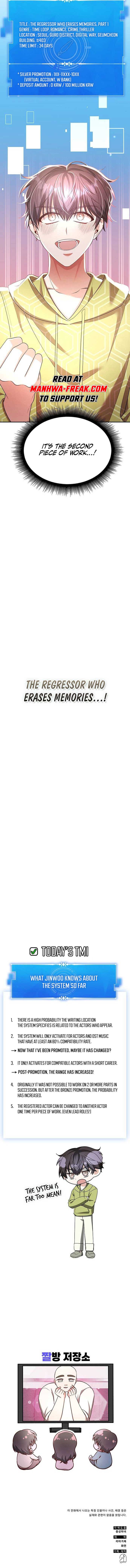 A Genius Writer’s Random Workplace Chapter 19 - Page 8