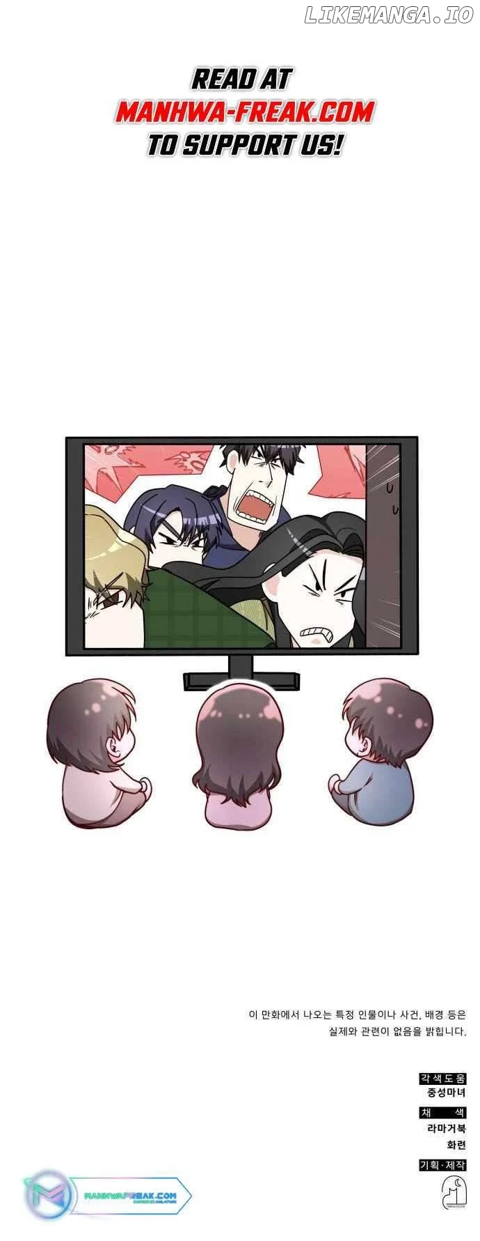 A Genius Writer’s Random Workplace Chapter 23 - Page 9