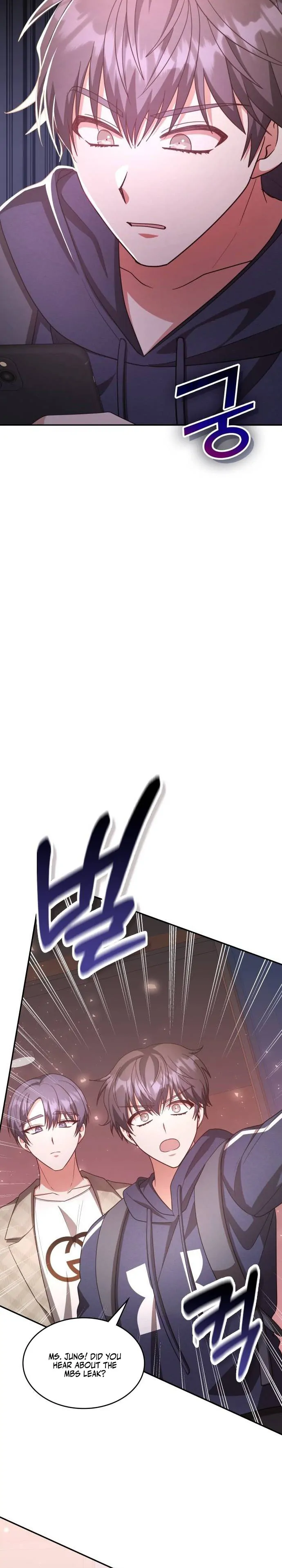 A Genius Writer’s Random Workplace Chapter 24 - Page 5