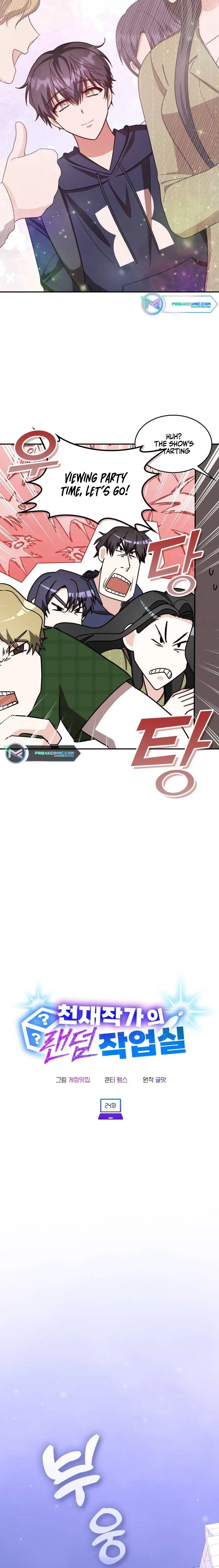 A Genius Writer’s Random Workplace Chapter 24 - Page 8