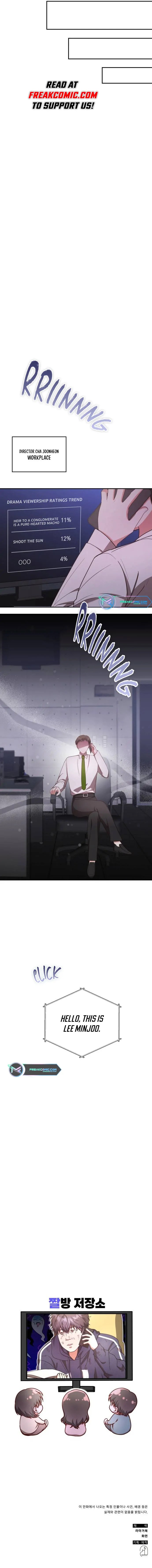 A Genius Writer’s Random Workplace Chapter 24 - Page 31