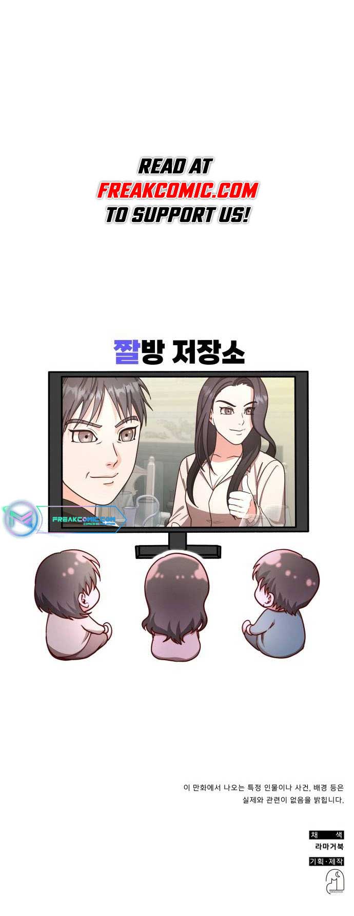 A Genius Writer’s Random Workplace Chapter 27 - Page 11