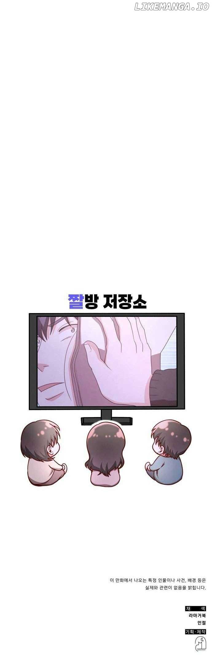 A Genius Writer’s Random Workplace Chapter 31 - Page 12