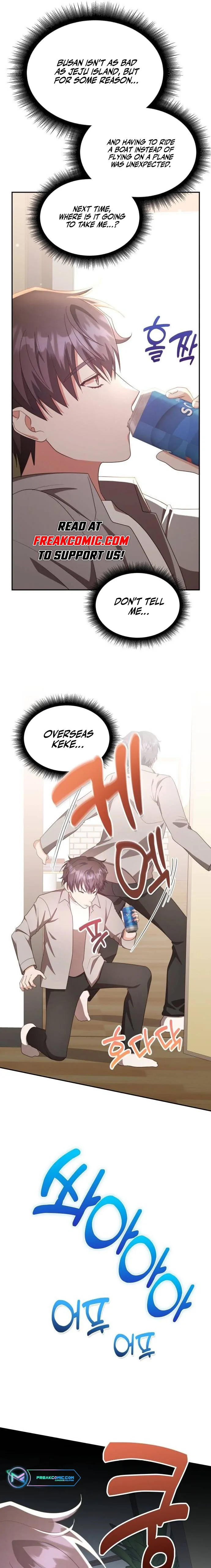 A Genius Writer’s Random Workplace Chapter 32 - Page 7