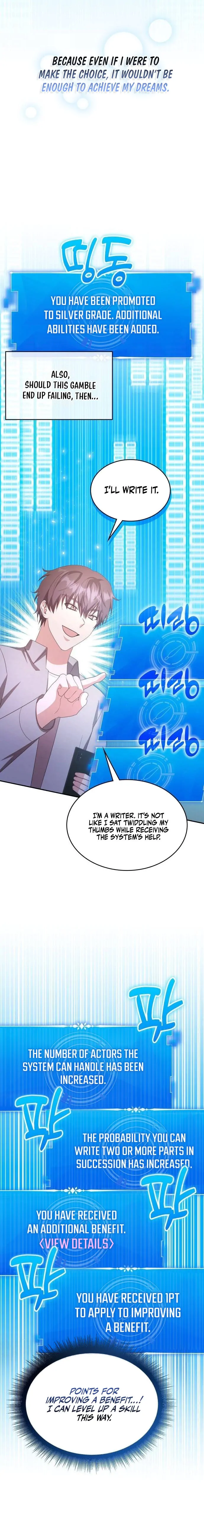 A Genius Writer’s Random Workplace Chapter 32 - Page 14