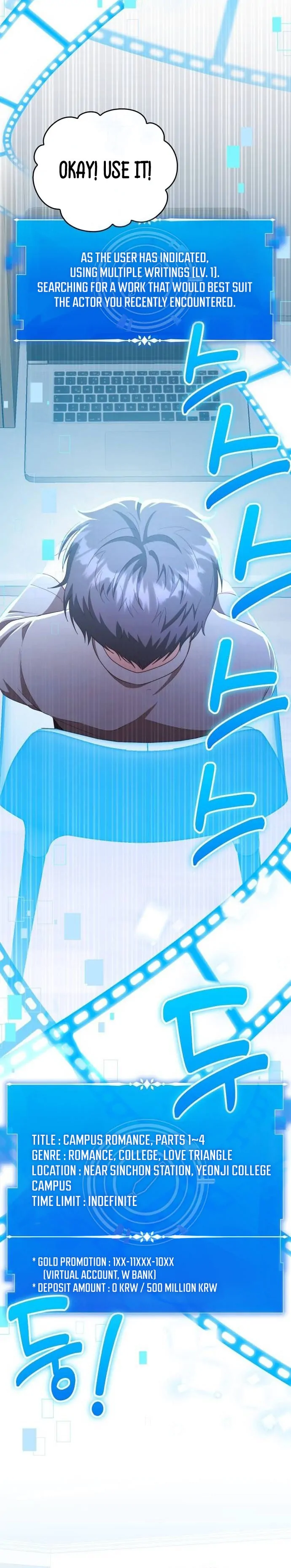 A Genius Writer’s Random Workplace Chapter 32 - Page 16