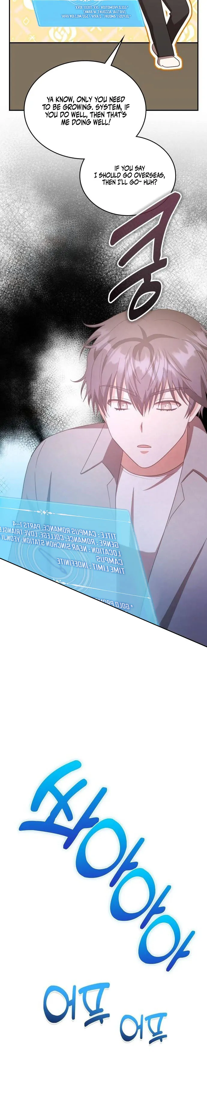 A Genius Writer’s Random Workplace Chapter 32 - Page 18